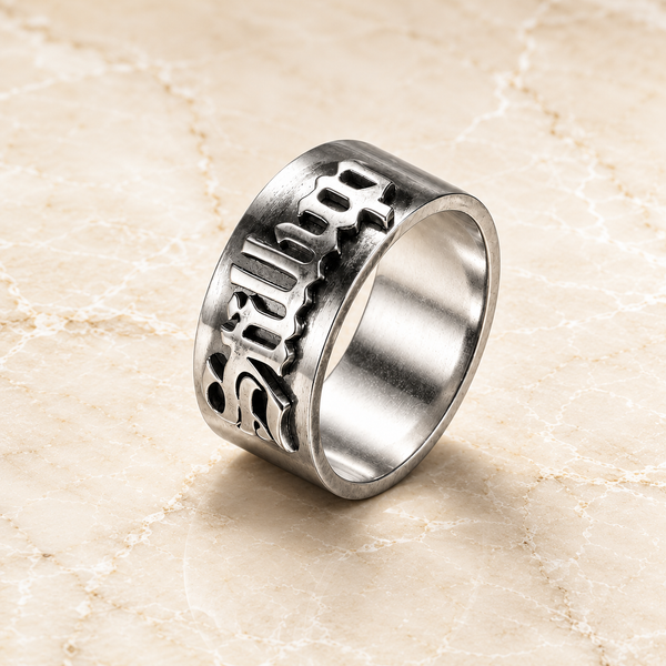 Old English Name Ring | Personalized Unisex Engraved Ring