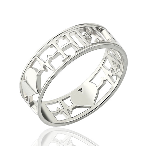 Heartbeat Ring with Name for Her Sterling Silver